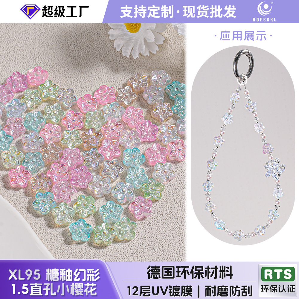 30 glaseados de azúcar, flores transparentes de color mágico, pequeñas flores de cerezo con cuentas, accesorios colgantes de cadena de teléfono móvil de bricolaje, cuentas de resina al por mayor