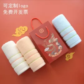 毛巾礼盒装;毛巾;毛巾套装