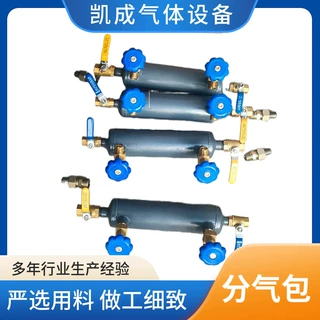 定制分气包氧气二氧化碳空气压缩空气分配器碳钢混合气体分气包