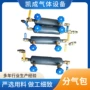 空气混合定制压缩分气包
