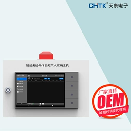 电能仪表;保护器;高压成套电器