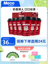 【整箱装】牛乳茶300ml*6杯经典原味杯装奶茶即饮型奶茶饮料