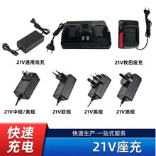 늳ͨþ늳 ˇ21V16.8V42V13.5V