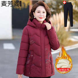 中年妈妈冬装保暖棉衣女2025新款加绒加厚保暖棉服阔太太绣花棉袄