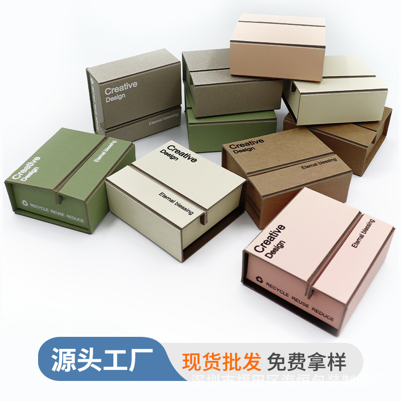 现货复古风饰品手链手镯收纳盒两片式折叠礼盒穿戴甲PE悬浮盒批发