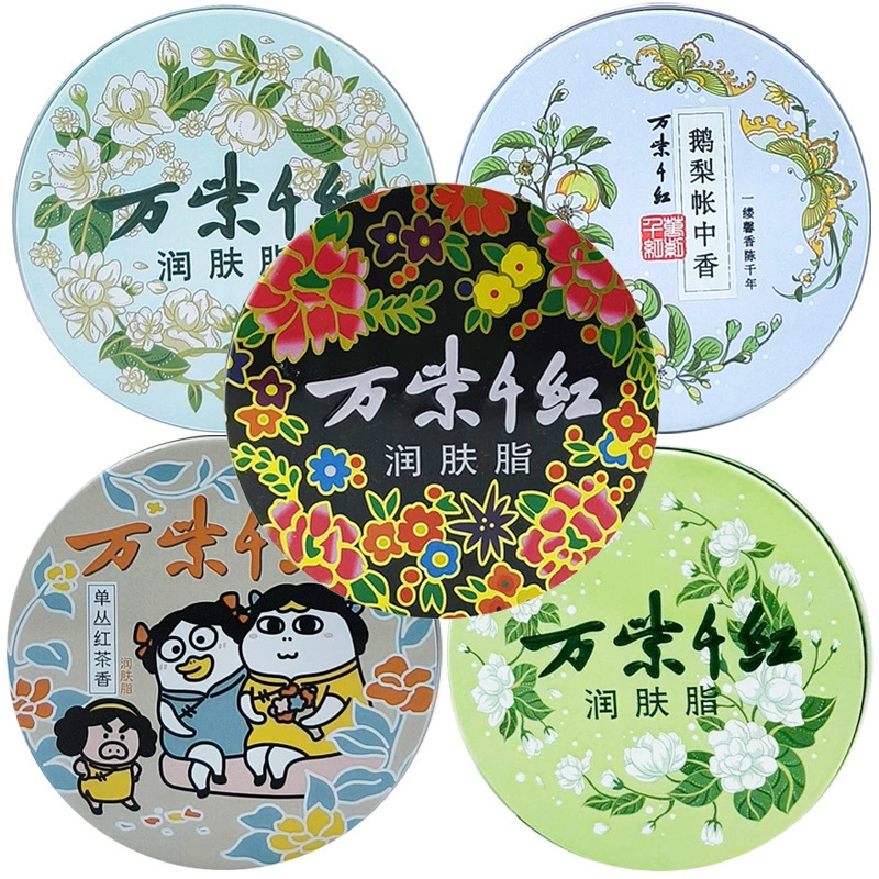 Wanziqianhong увлажняющий жир 40 г гардении белый орхидея жасмин гусиная груша