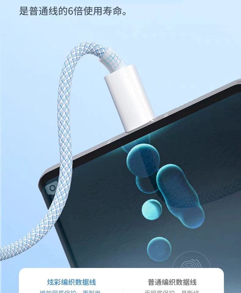 Xiaomi Android Apple 15 cep telefonu için uygun bir-üç veri kablosu 3A süper hızlı şarj evrensel üçü bir arada şarj kablosu