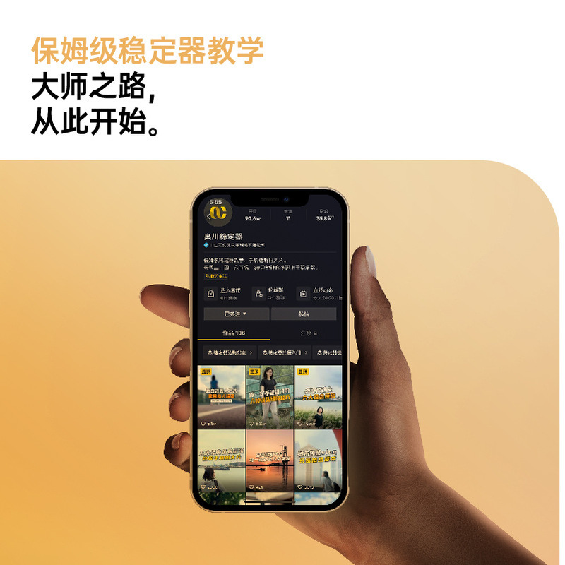 奥川SMART X 三軸スマホスタビライザー スマート追尾撮影 ビデオ撮影 ネット配信 ライブ配信 vlog撮影神器|undefined