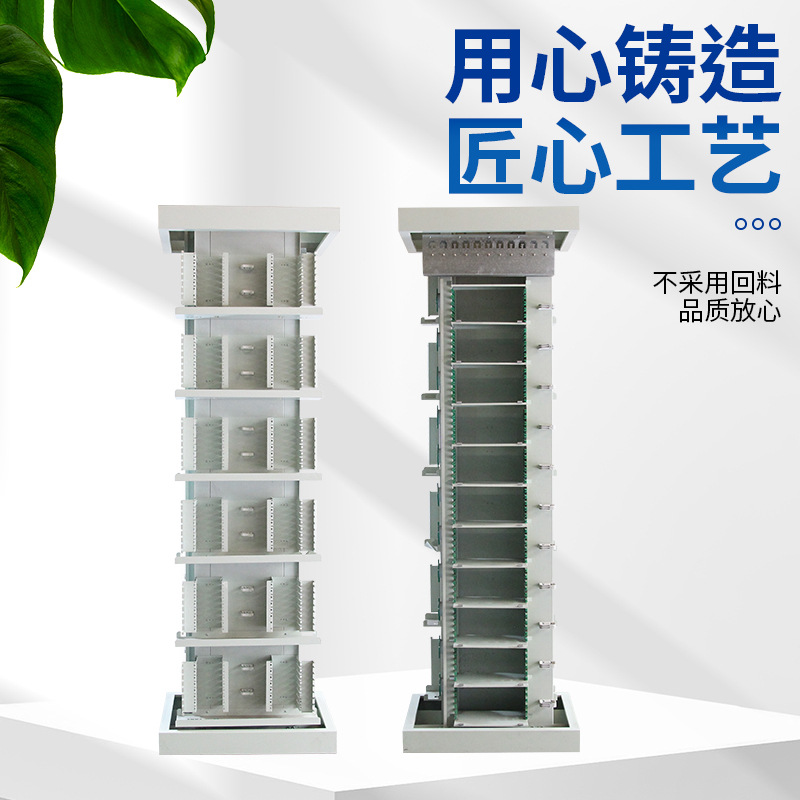 48口网络配线架720芯光纤配线架超24口配线架机柜ODF配线架厂家