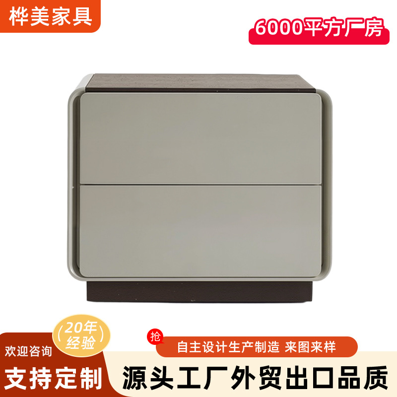 Environmentally Friendly Painted Bedside Table Light Luxury High-End Smoked Wood Home Bedroom Drawer-Type Bedside Table Bedside Storage Cabinet