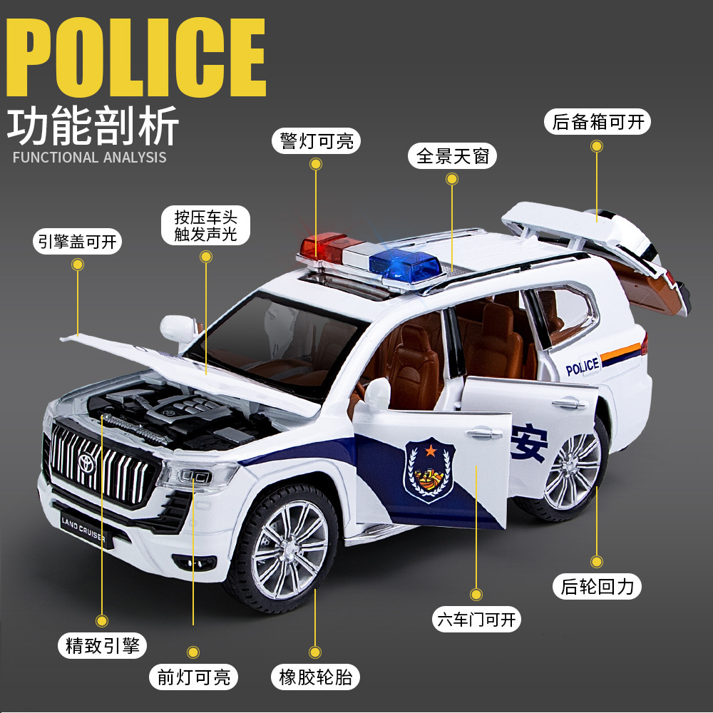 Weili aleación coche modelo 1:24 Toyota Prado autoritario coche de policía Tire hacia atrás el sonido y la luz del coche de juguete modelo de música Decoración