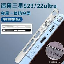 �m������S25ultra�֙C���m�WS24ultra���� Ͳ�L���ڽ���һ�w�N