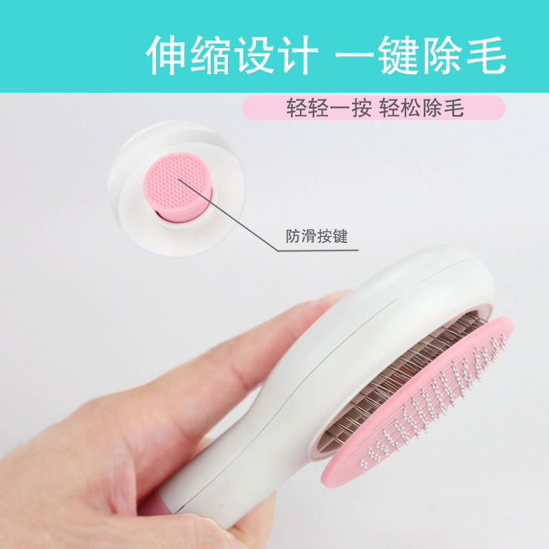 Gato peine de eliminación de vello con un solo clic perro peine de eliminación de vello con un solo clic peine de aguja de acero inoxidable peine de limpieza de mascotas peine de masaje de belleza