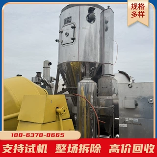 二手离心喷雾干燥机 高压喷雾干燥机  中药膏陶瓷溶液喷雾干燥塔