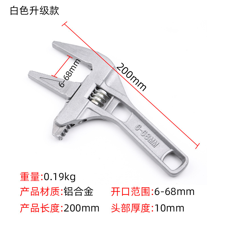 Fuente de la fábrica al por mayor grande de aleación de aluminio abierta mango corto llave de plomería móvil llave de baño de reparación de tuberías
