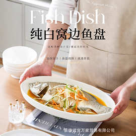 景德镇纯白骨瓷盘子菜盘家用圆形月光盘创意西餐盘骨碟酒店陶瓷盘