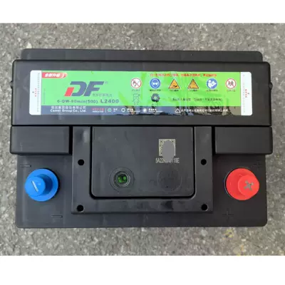L2400 Camel Df Car battery/battery