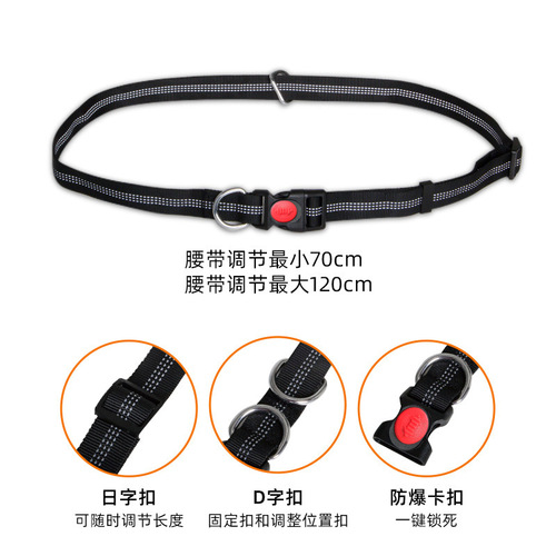 Amazon Dog Walking Rope Pet Sports Running Rope Waist Bag Set Retractable Pet Leash Wholesale