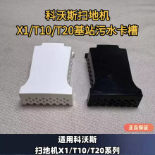 ����˹�ߵؙCX1/T10/T20��վ��ˮ������ˮ���տڻ�վ������C��
