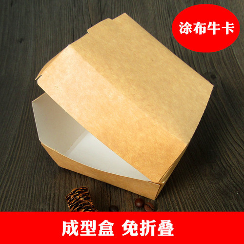 Nuka fries box, burger box, chicken popcorn box, boat box, western food packaging box, fast food paper box, free shipping
