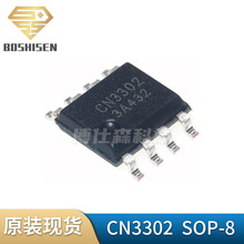 ϺCN3302 SOP-8 PFMp늳س늿Ƽ·оƬ