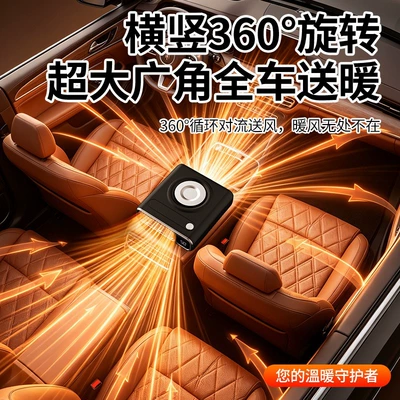 heater, windshield defroster and: Digər kiçik elektrik cihazlar