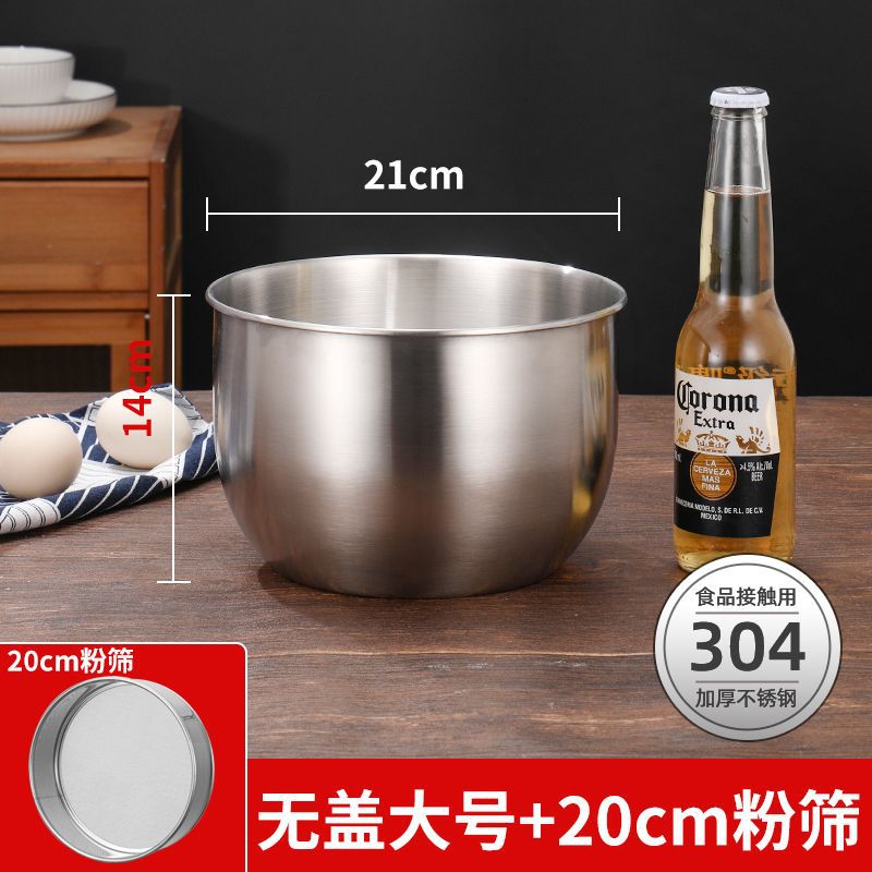 21cm 높이 세면대 + 20cm 체