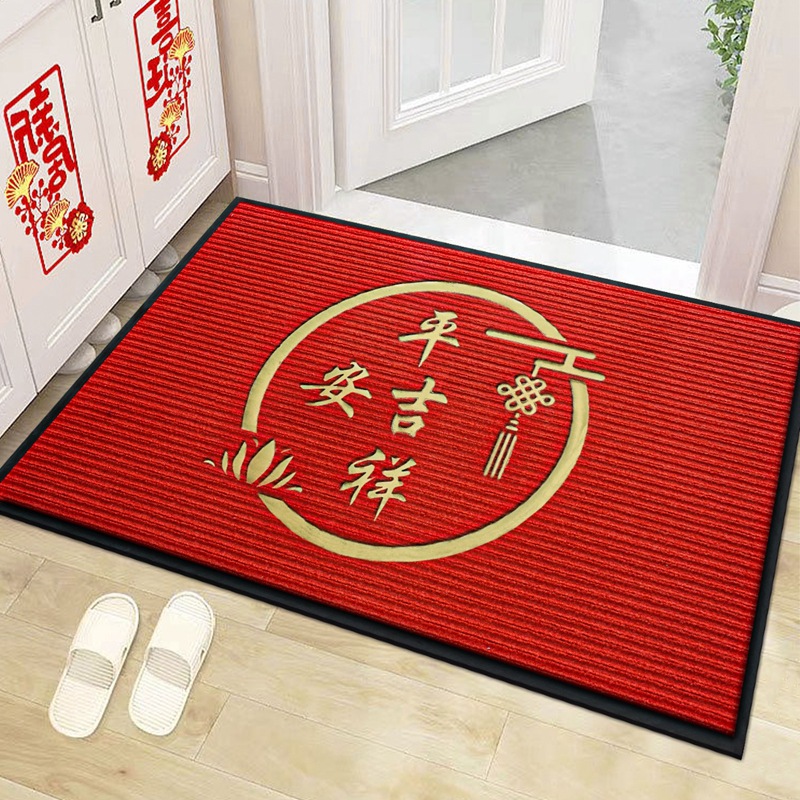 빅 레드 [평화와 상서로움]