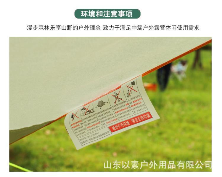 详情