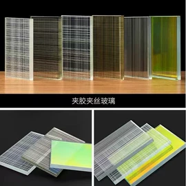 深加工玻璃;艺术玻璃