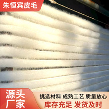 厂家供应 水貂白色 水貂毛条带毛针编织貂毛平条饰品装饰毛领布