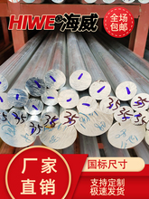 6061 ���� ʵ�� ���Ͻ�� ���� �ӹ��� �� Ӳ��Բ���� ֱ��3-350m