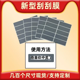 纸类印刷制品;纸类标签;纸盒