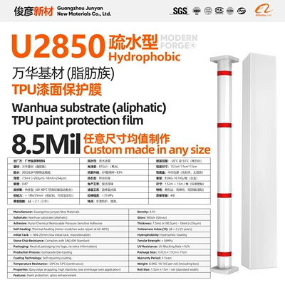 Car paint protective film: transparent, glossy black, matte PPF car - tpu-u2850hydrophobic-coating-152m-15m-roll-branded-packaging