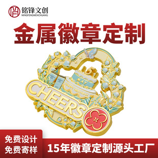 公司徽章厂家定制金属烤漆仿珐琅胸针胸章学校校徽司徽logo勋章-阿里巴巴