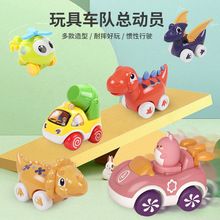 跨境熱銷兒童卡通小汽車玩具寶寶回力恐龍車隊嬰兒早教益智