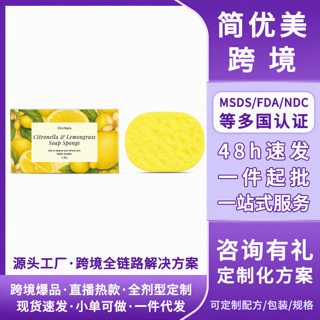 Oceaura Bath Sponge Is Soft, Elastic, Reusable, and Can Be Used for Daily Scrubbing and Three-Dimensional Bathing