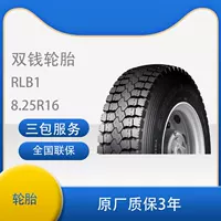 Shuangqian 825R16/8.25R16-16PR RLB1 цельностальная радиальная шина с комплектом проушин для камеры