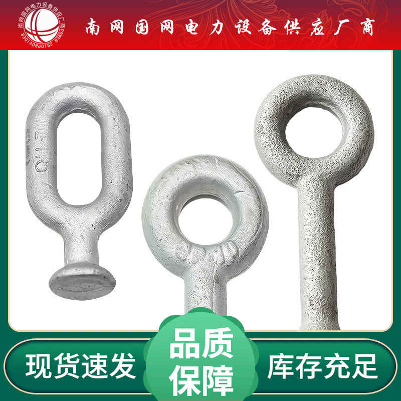 国标QPQH-7-10球头挂环镀锌绞丝QP-3280-7连接金具钢线夹