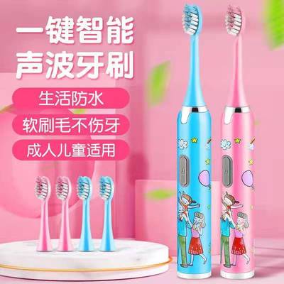 Sonic Electric Toothbrush Mei Jie Dana Soft fur Pink Cartoon toothbrush Bamboo charcoal Electric children Electric Toothbrush