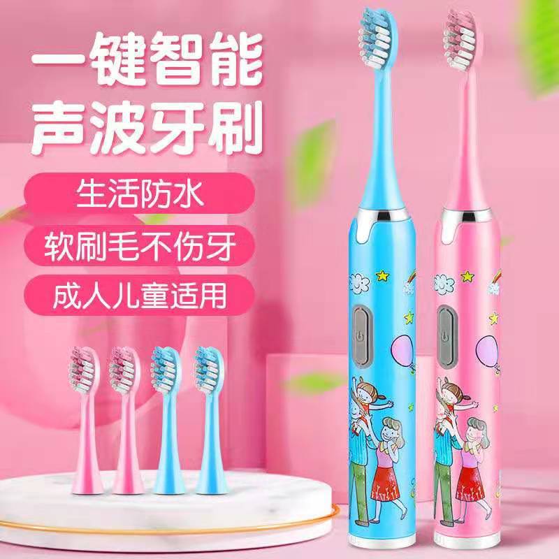 Sonic Electric Toothbrush Mei Jie Dana Soft fur Pink Cartoon toothbrush Bamboo charcoal Electric children Electric Toothbrush