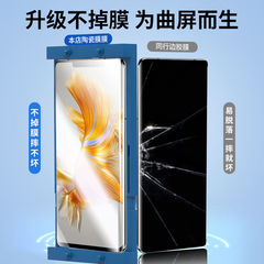 適用華為mate60/50/40/30防窺20鋼化膜rs陶瓷e手機曲面pro保護膜+