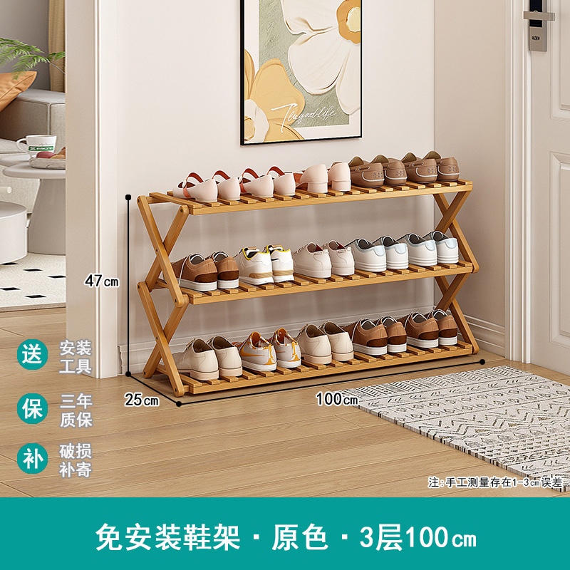 Puerta simple del estante para zapatos Almacenamiento de múltiples capas para el hogar, ahorro de espacio, esquina, pequeño armario de zapatos estrecho a prueba de polvo, instalación gratuita