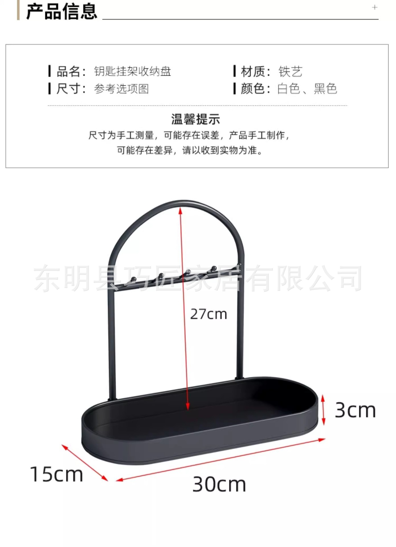 详情图04.jpg
