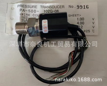 日本Copal压力传感器PA-500-102G-06议价