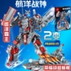 2 Transformed Marine Warrior 432 Particles [48CM Gift Box]