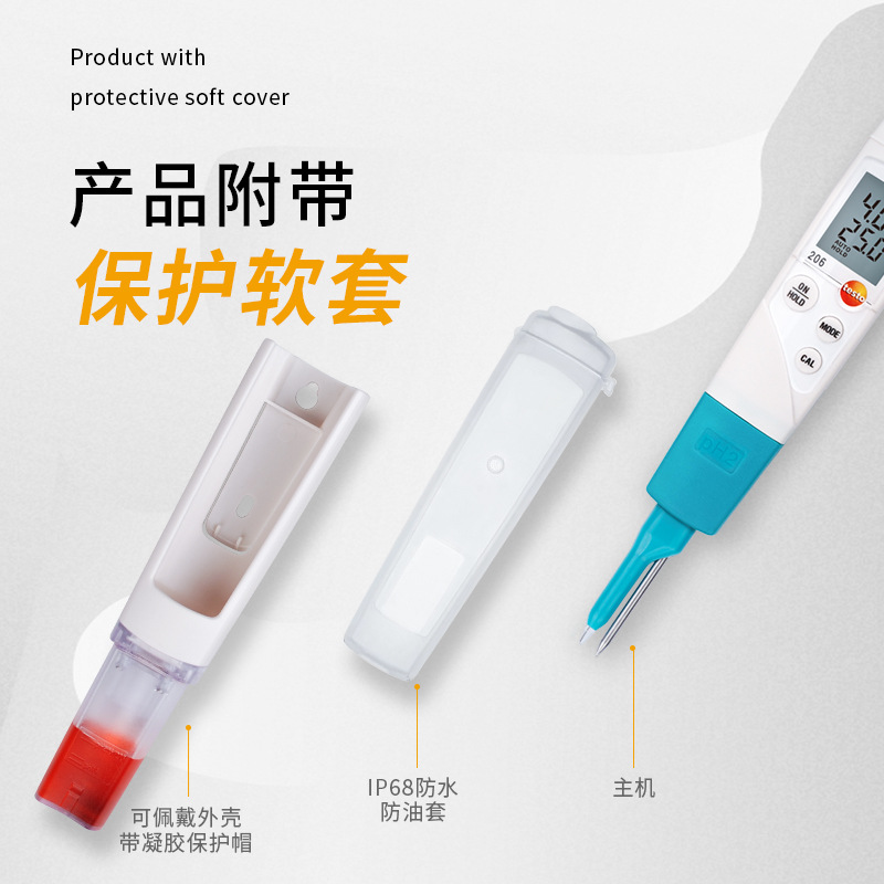 批发德图testo206-pH2老面测碱仪工业实验室面团酸度计食品PH值测
