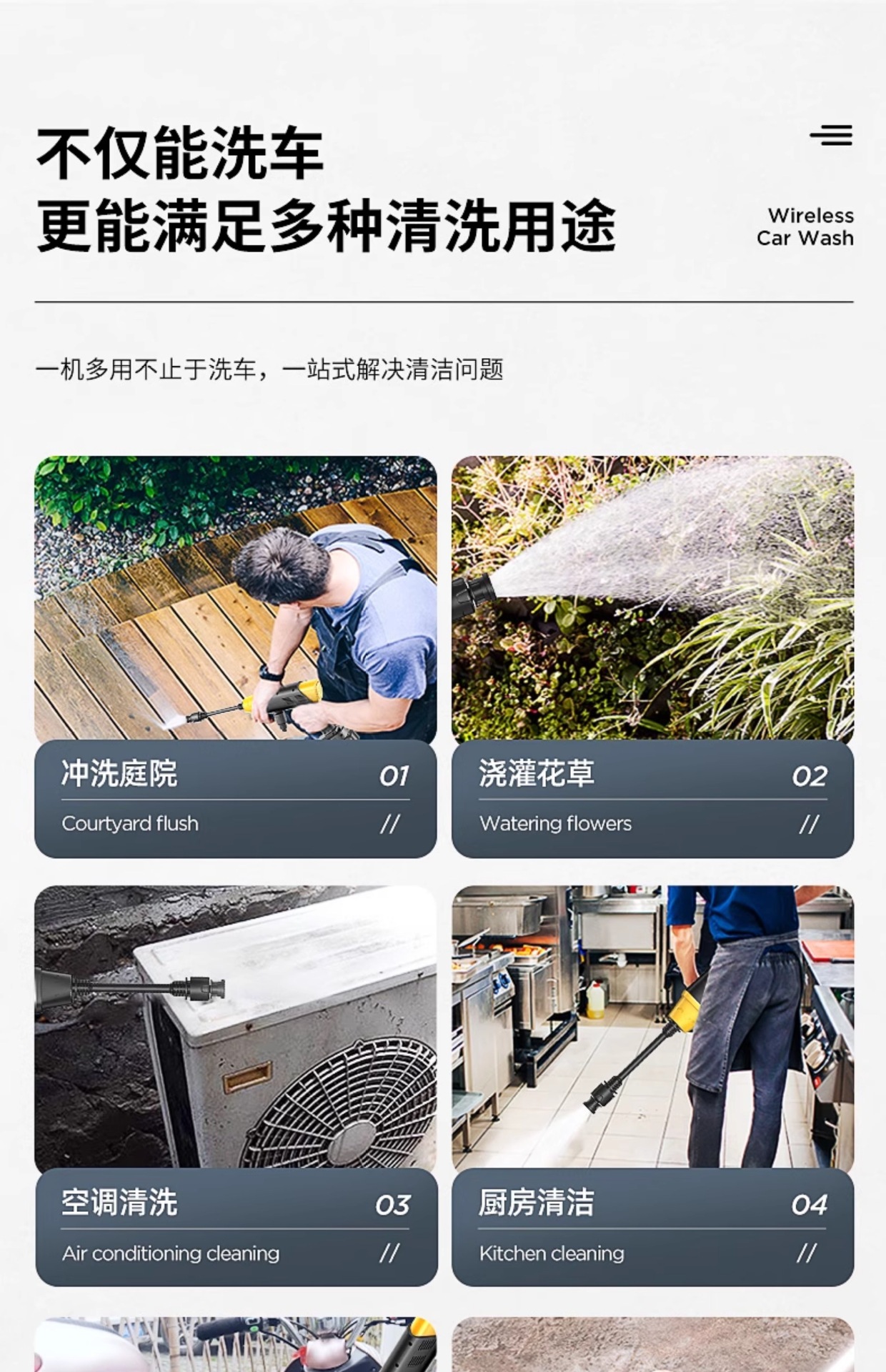Wireless Car Washer High Pressure Water Gun Powerful Lithium Battery