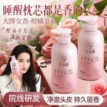 二硫化硒洗发水大容量热销榜去屑止痒控油沐浴露持久留香洗发露