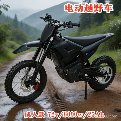 New 72V 6000W, direct from the manufacturer, for cross-border motorcycle, electric motorcycle, electric off-road vehicle, racing vehicle, and lithium battery-powered mobility scooter (Elektrikli motosikletlər)
